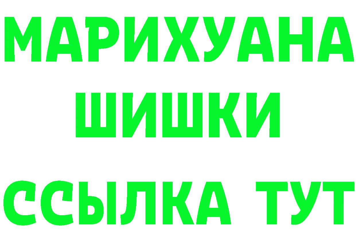 Cannafood марихуана как войти маркетплейс MEGA Котлас